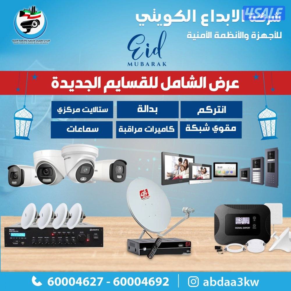 فور كي للانظمه الامنيه0