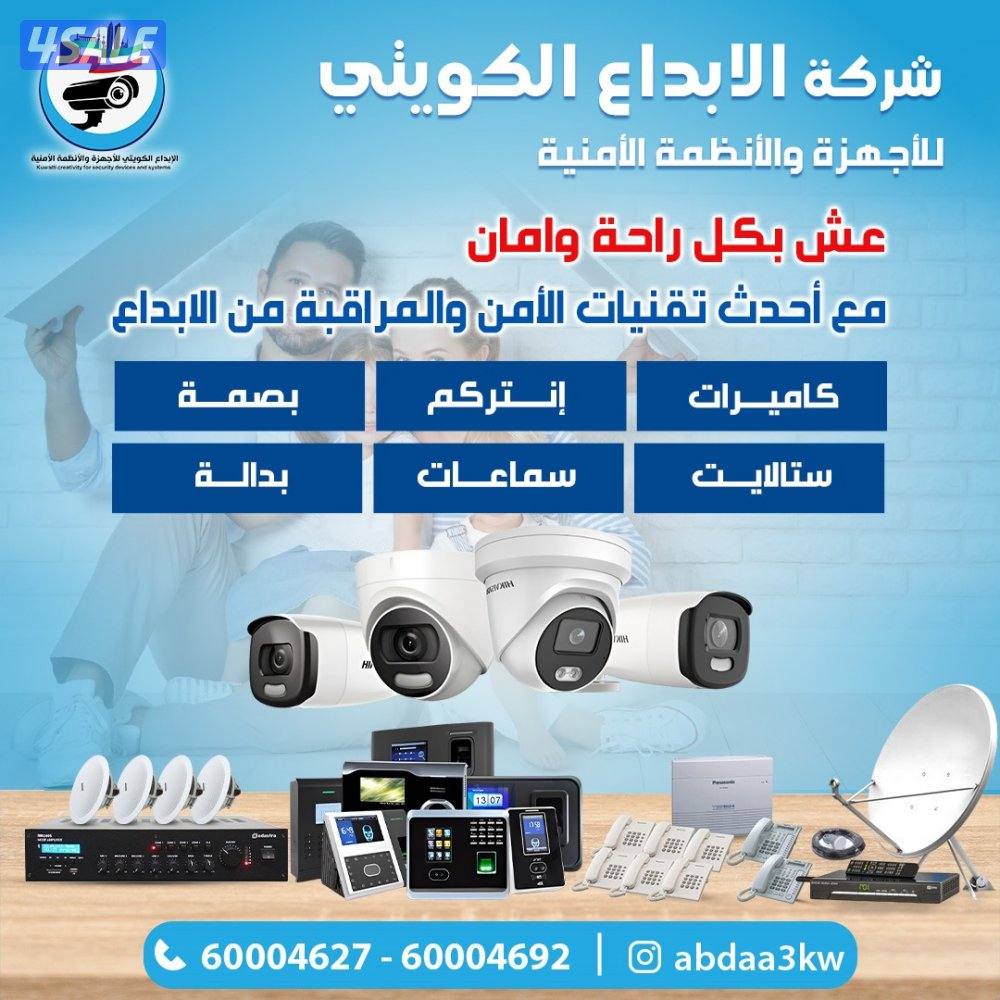 فور كي للانظمه الامنيه1