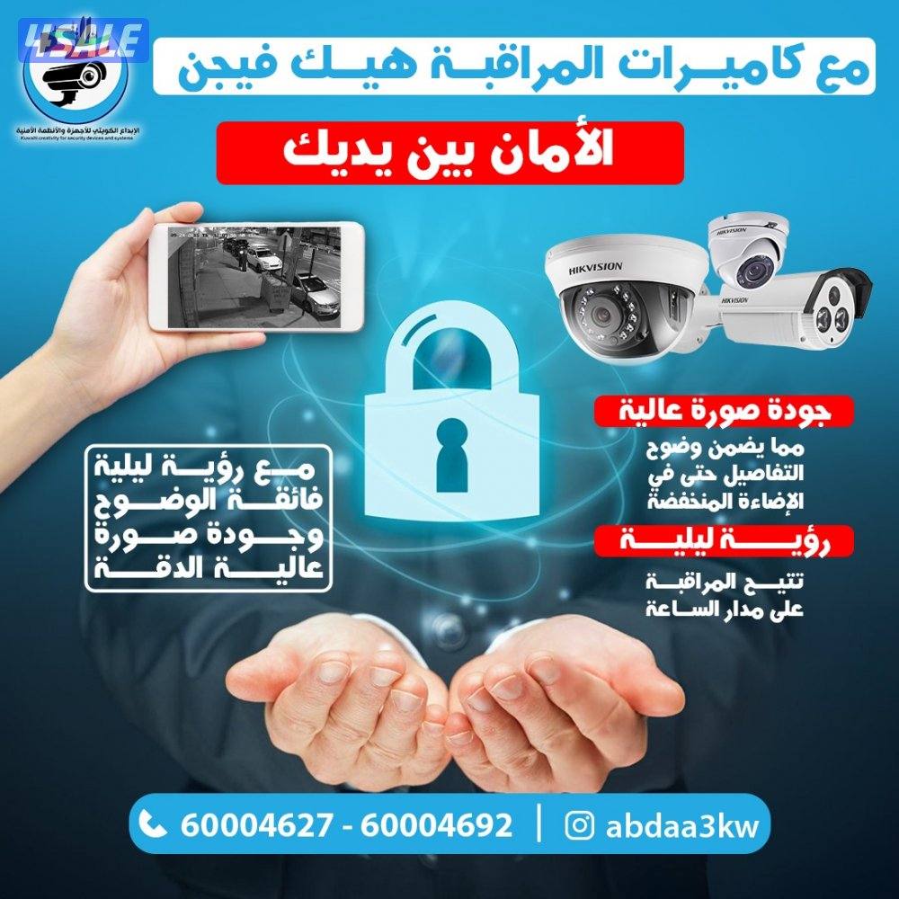 فور كي للانظمه الامنيه3