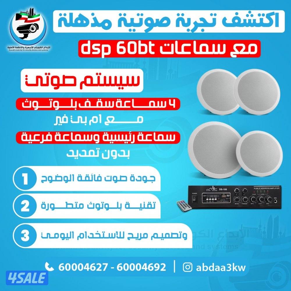 فور كي للانظمه الامنيه4