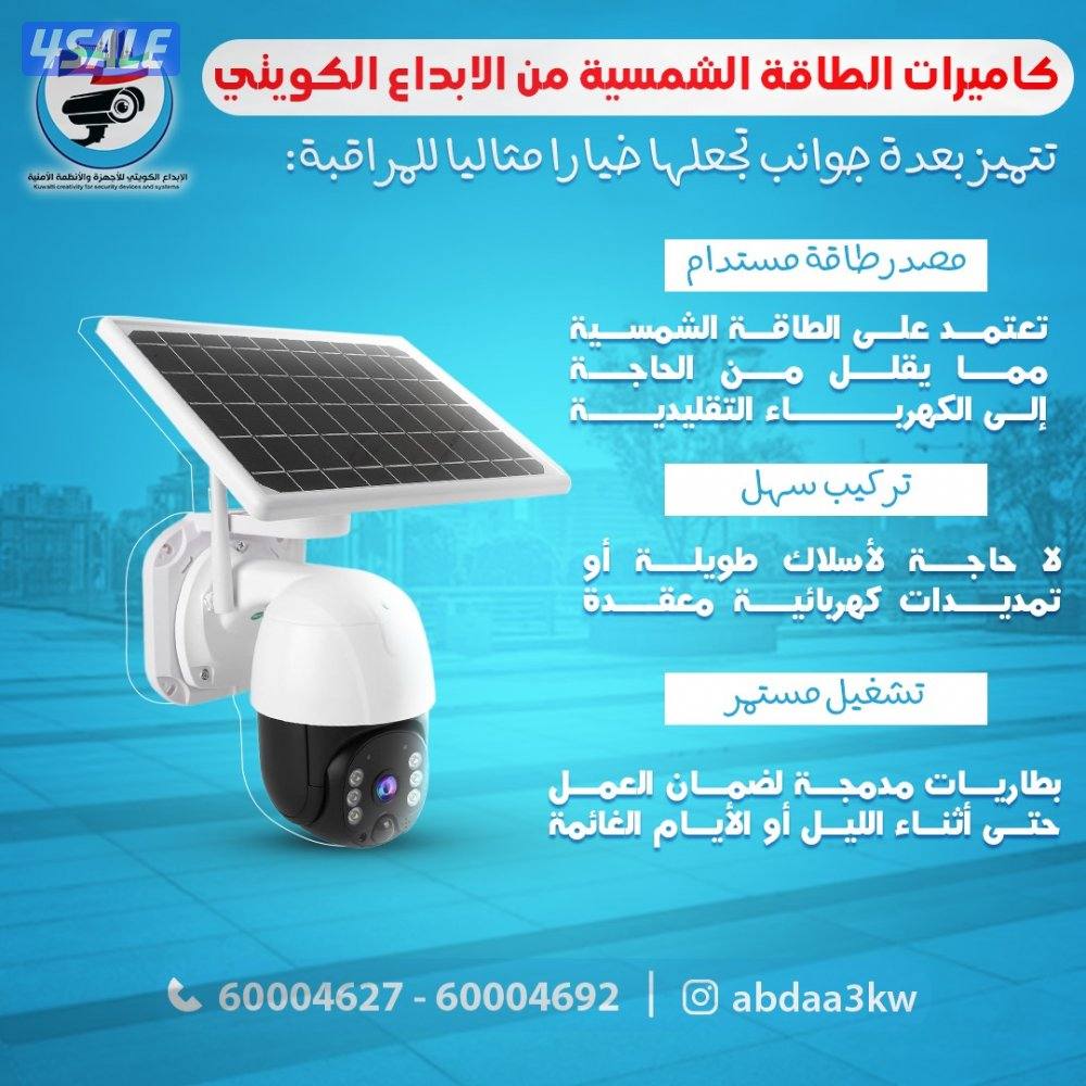 فور كي للانظمه الامنيه6