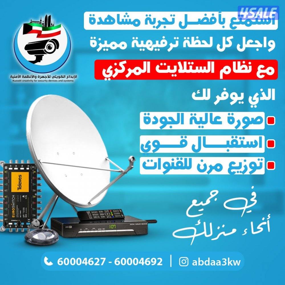 فور كي للانظمه الامنيه5