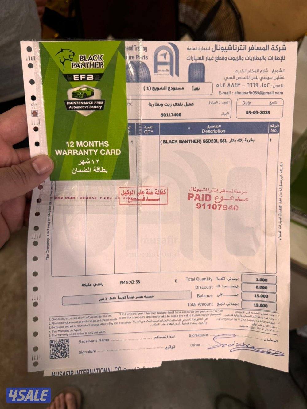 للبيع شيفرولية كابتيفا 2021 اللون الرمادي صبغ وكاله14