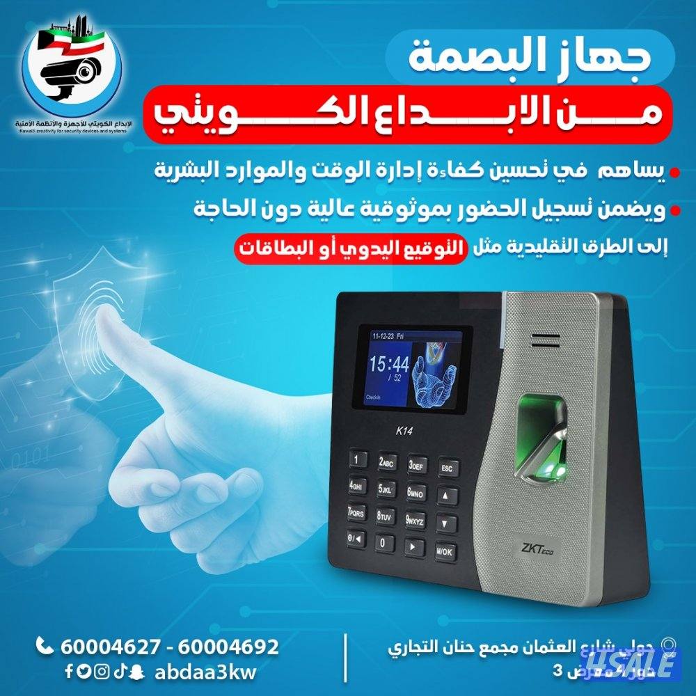 فور كي للانظمه الامنيه7