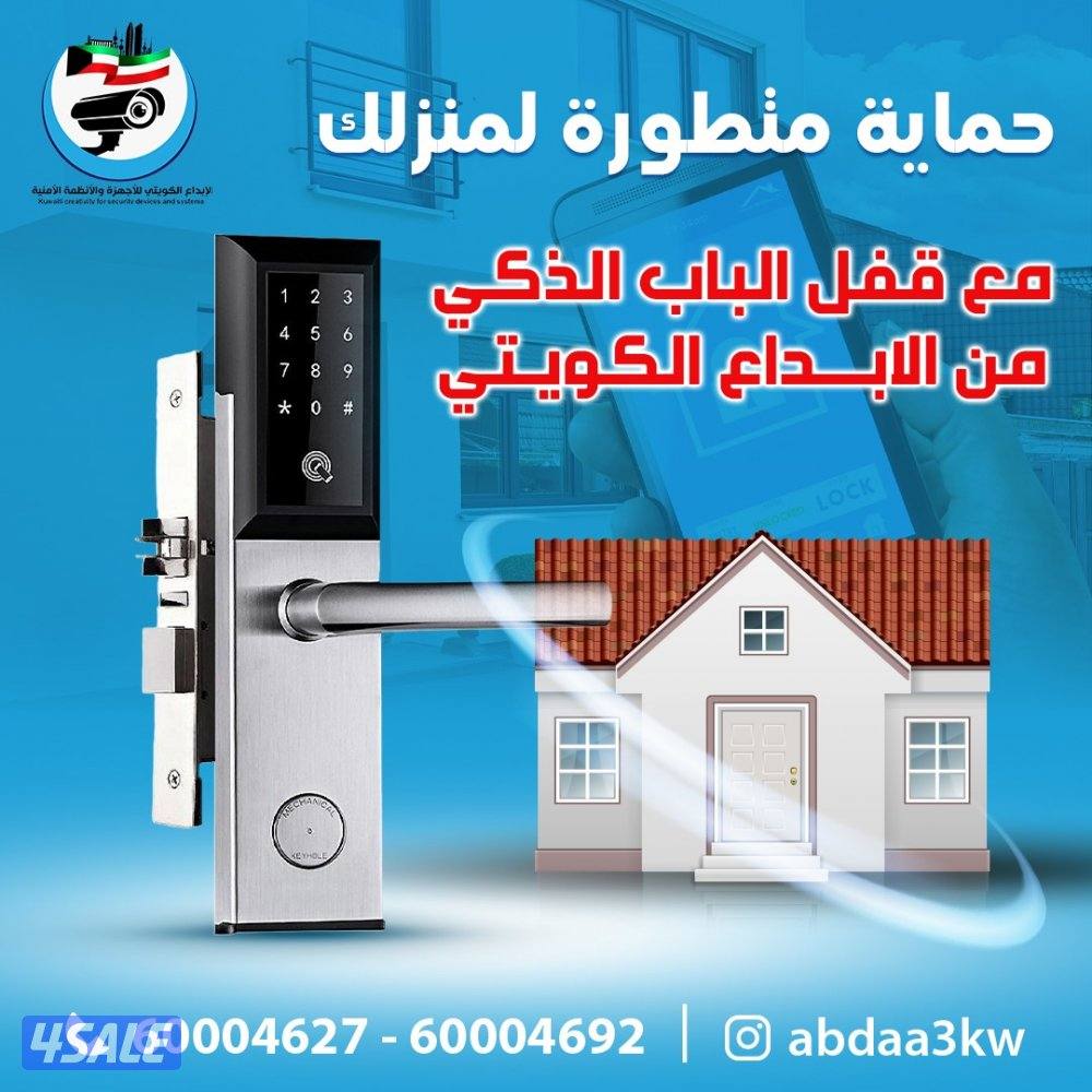 فور كي للانظمه الامنيه8