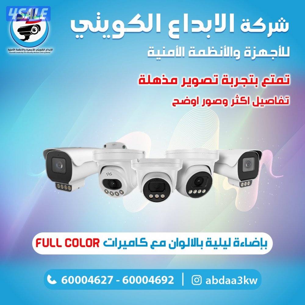 فور كي للانظمه الامنيه9