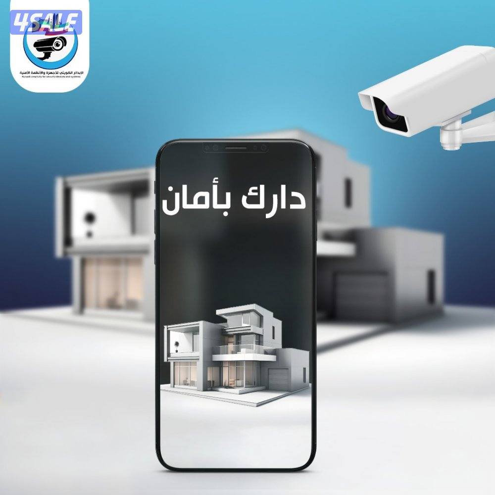 فور كي للانظمه الامنيه14