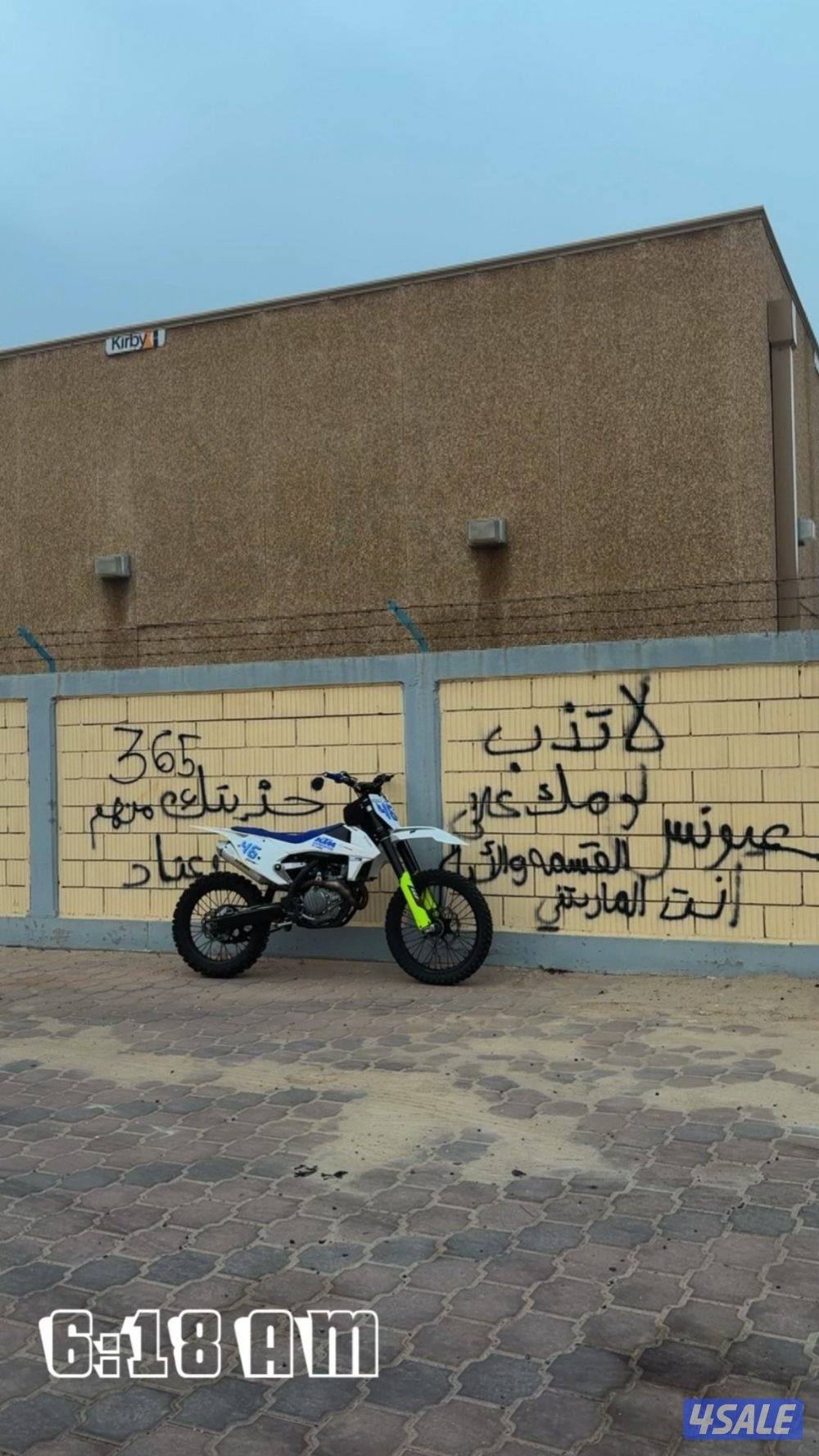 كي تي ام ٢٠١٦3