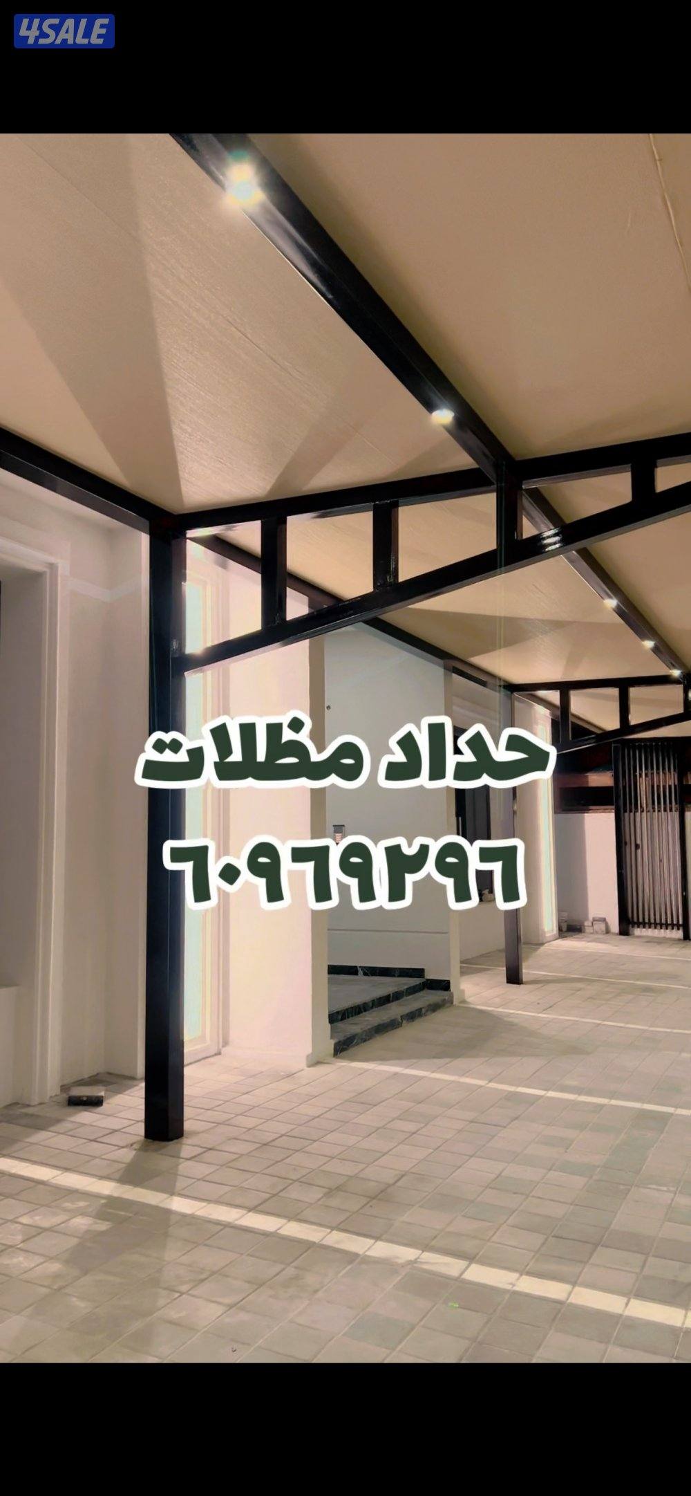 حداد مظلات باکستاني7