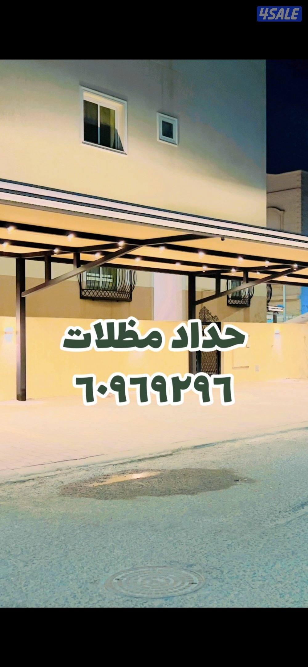 حداد مظلات باکستاني15