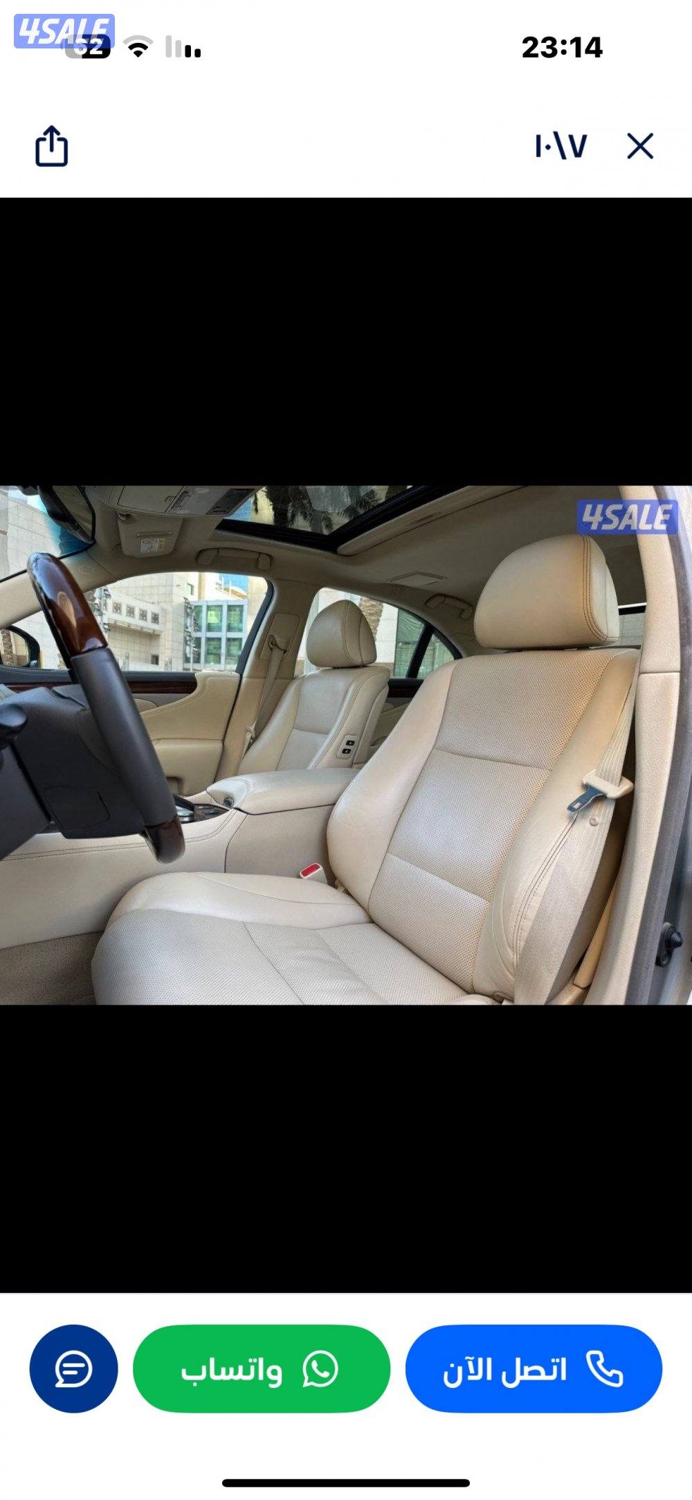 LS 460 شرط الفحص صبغ الوكالة0