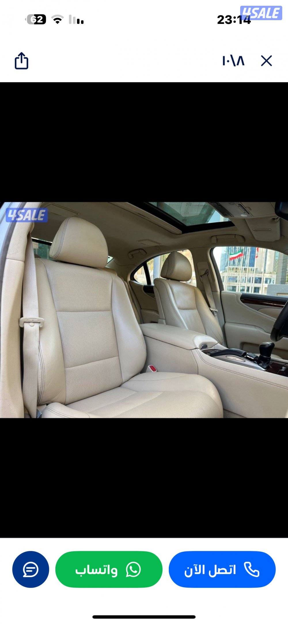 LS 460 شرط الفحص صبغ الوكالة1