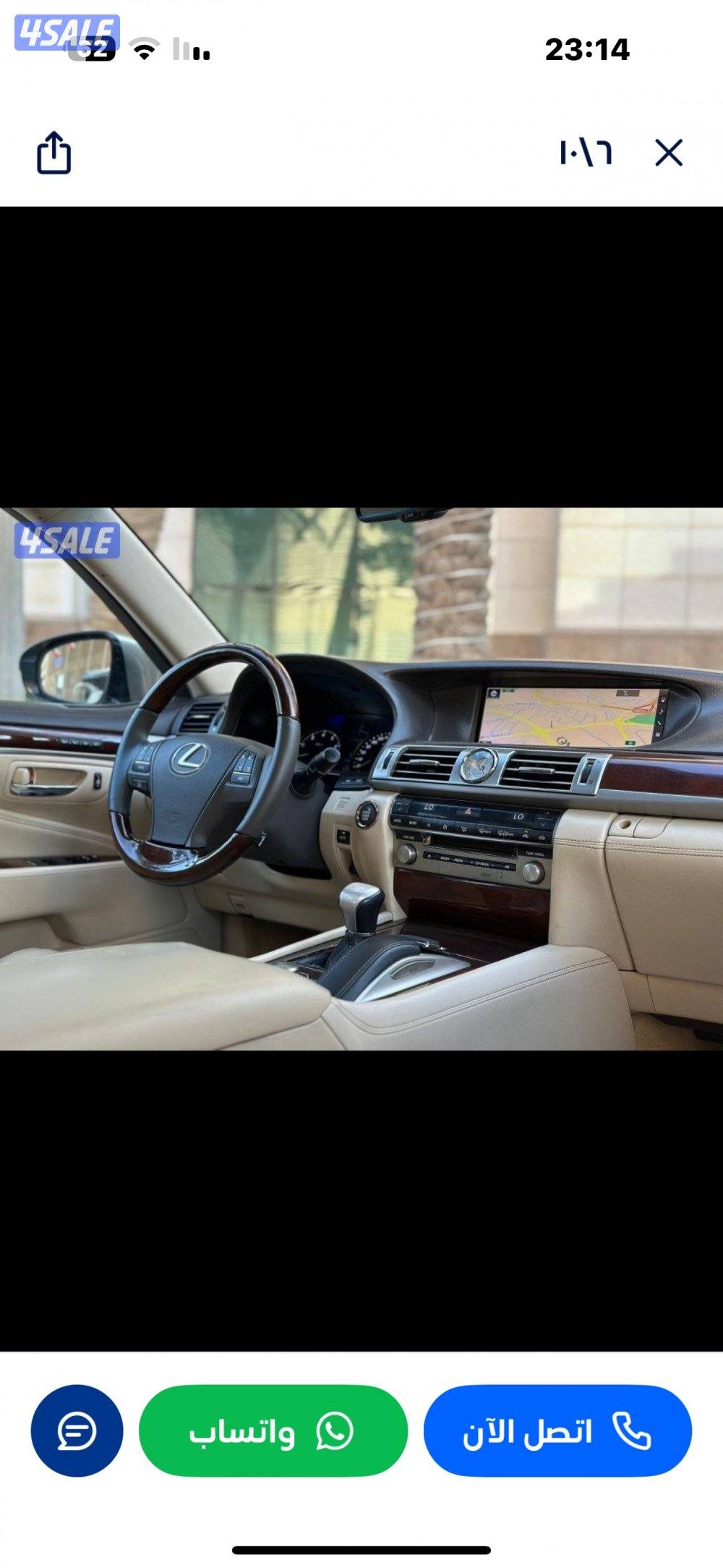 LS 460 شرط الفحص صبغ الوكالة2