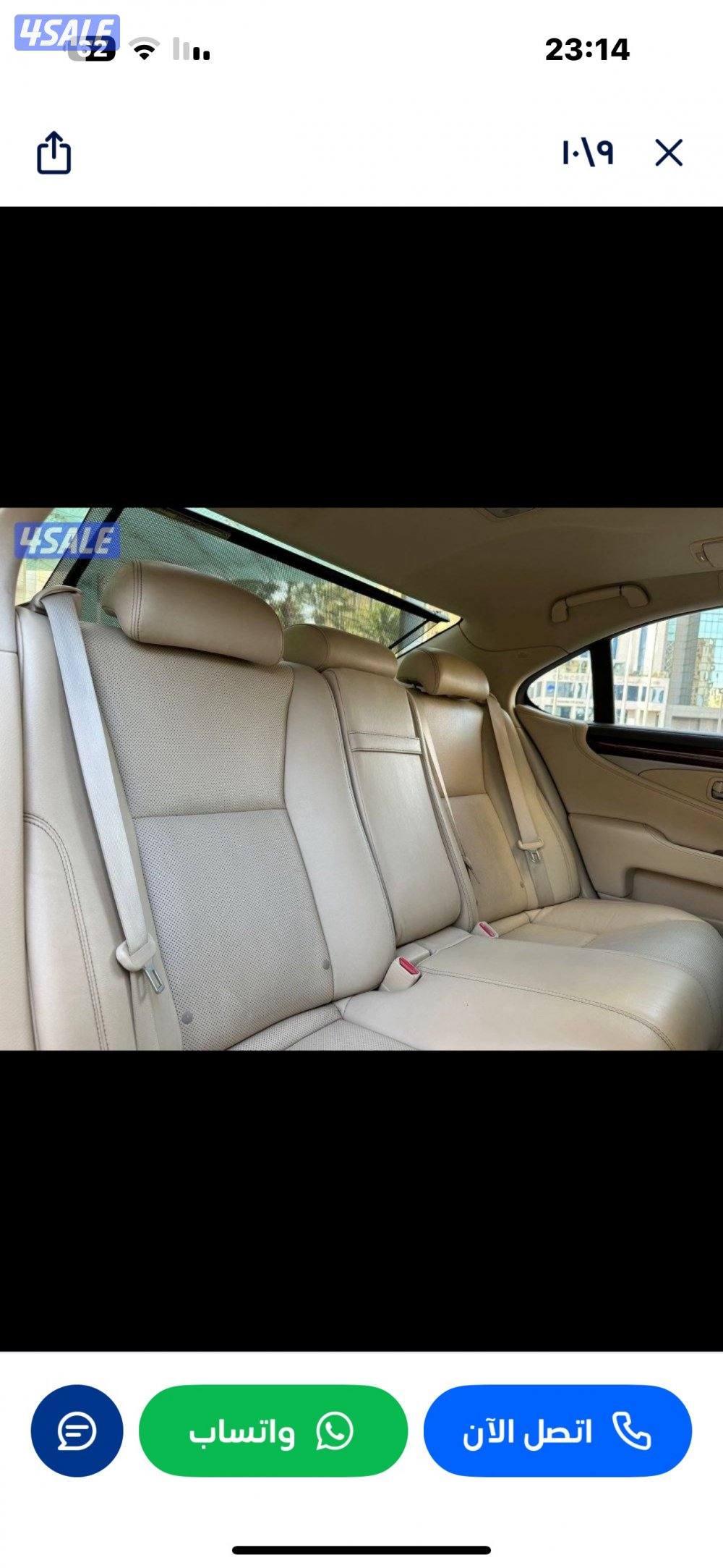LS 460 شرط الفحص صبغ الوكالة3
