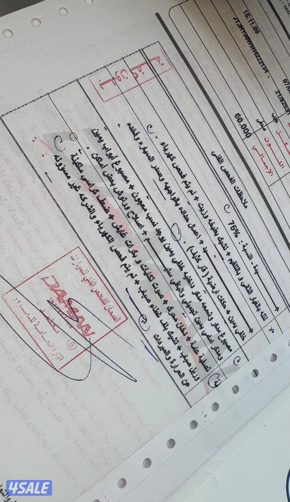 لكزس 570 درجه الاوله داخليه بيج ماشي 212 قابل للزياده وارد قطر7
