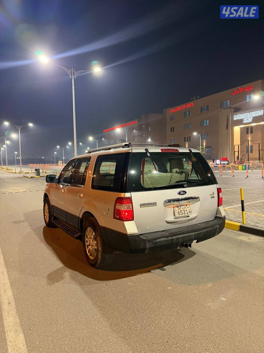 اكسديشن ٢٠١٢ شرط الفحص كامل1