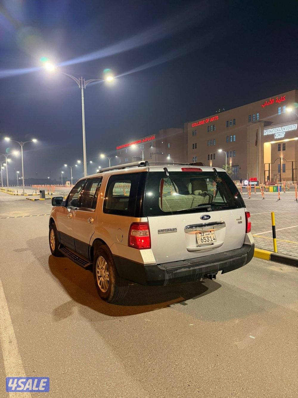 اكسديشن ٢٠١٢ شرط الفحص كامل3