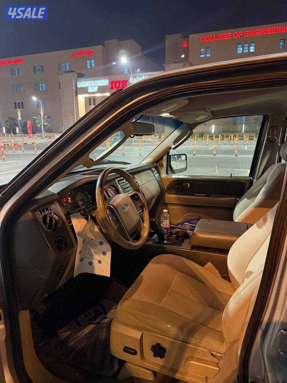 اكسديشن ٢٠١٢ شرط الفحص كامل7