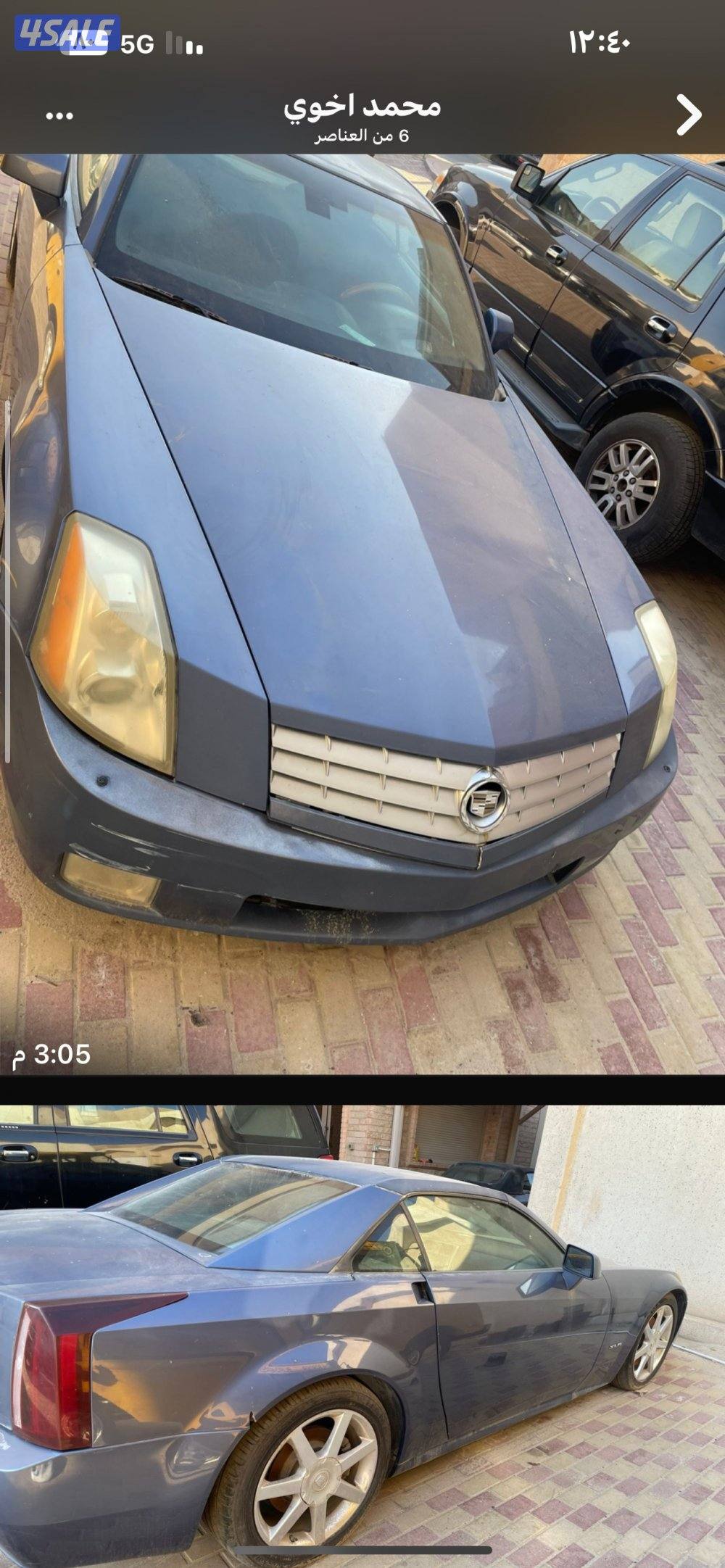 للبيع كاديلاك XLR1