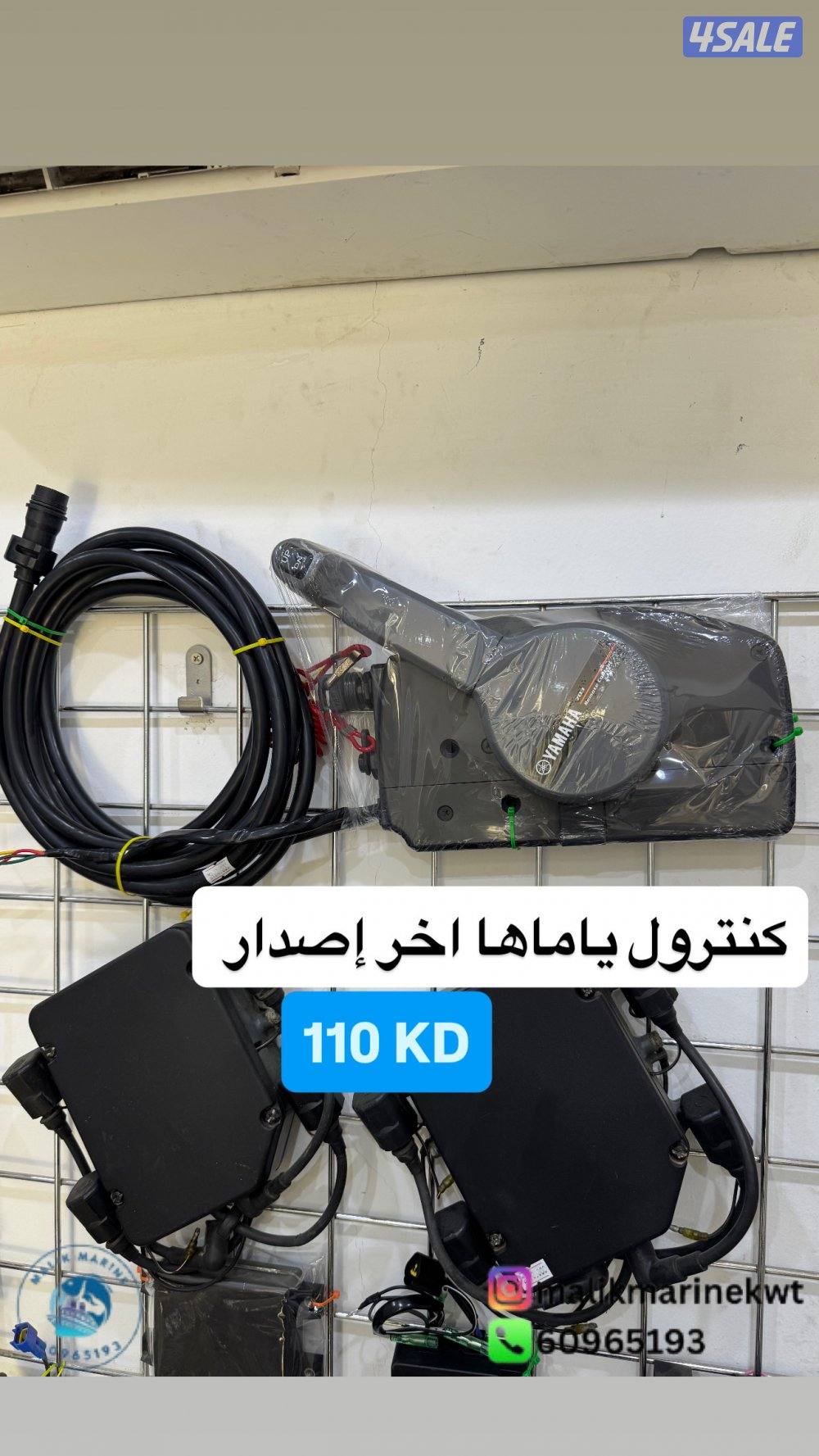 قطع غيار و معدات واكسسوارات والأدوات البحرية4