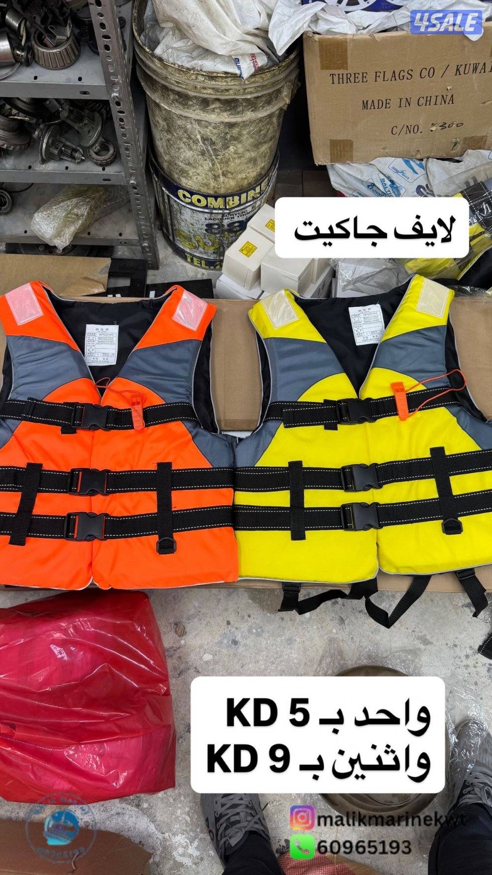 قطع غيار و معدات واكسسوارات والأدوات البحرية12