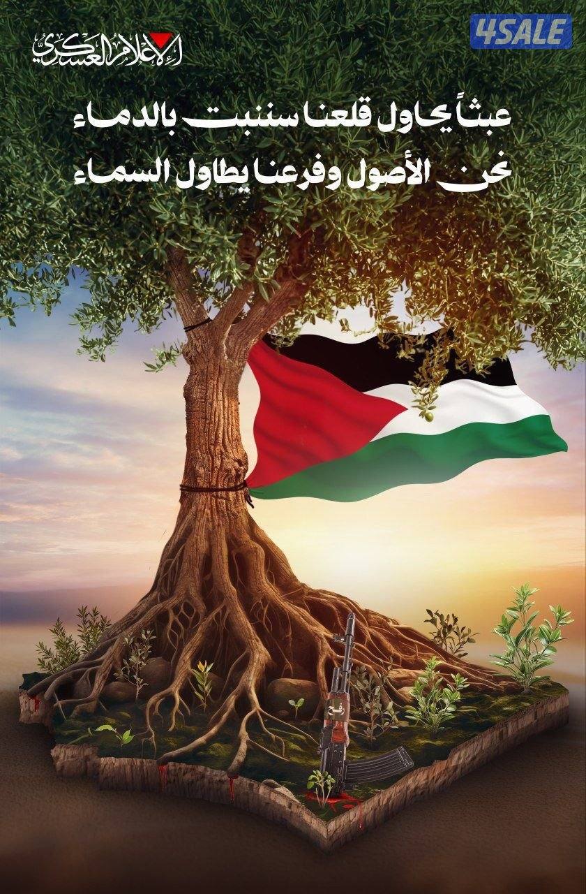 شاب فلسطيني ابحث عن عمل جامعي ومستعد للعمل فورا1