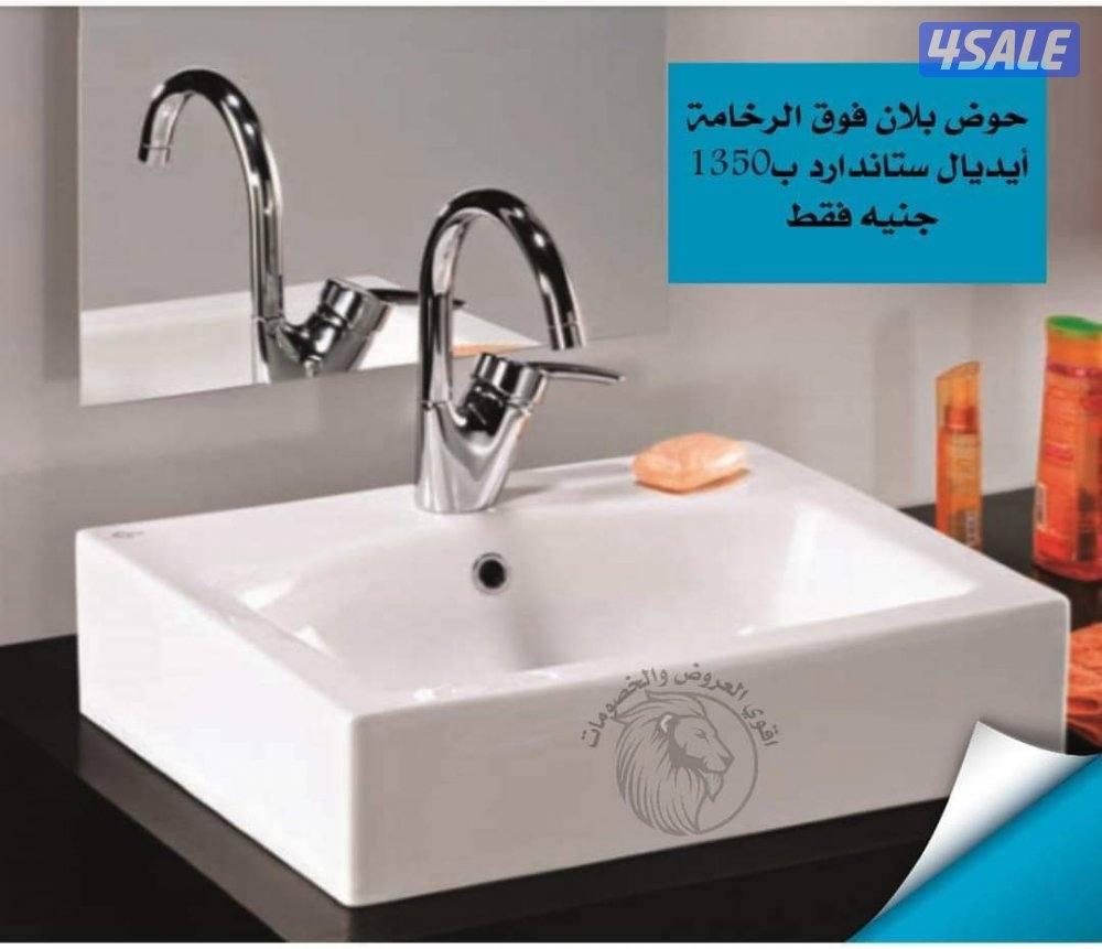 فني ادوات صحيه6