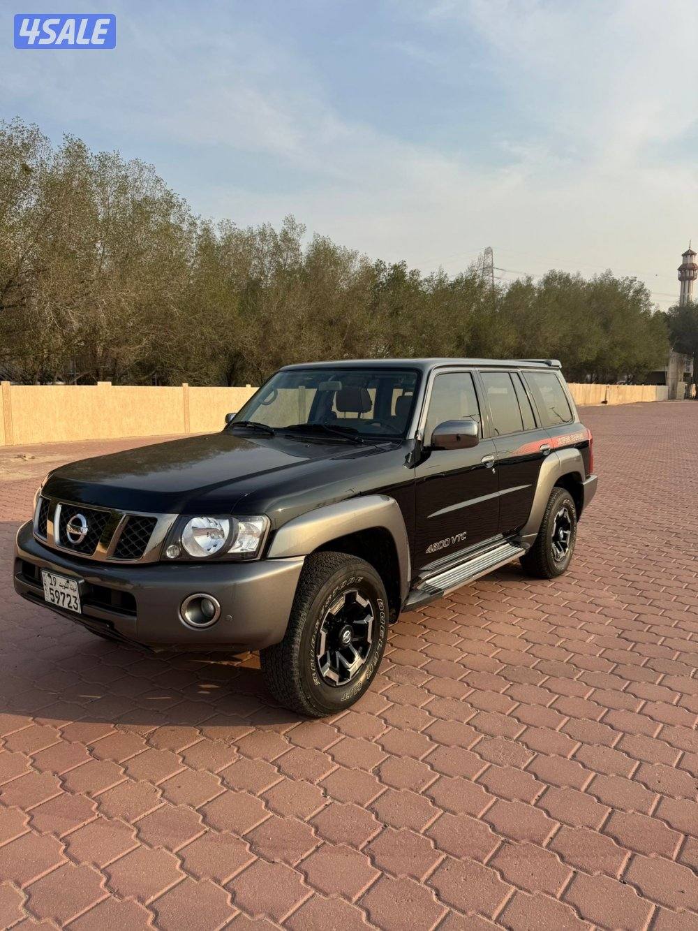 سوبر سفاري0