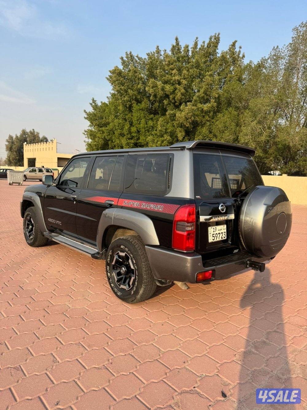 سوبر سفاري1