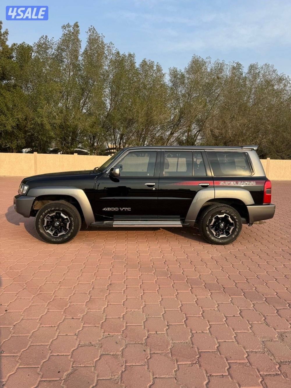 سوبر سفاري5