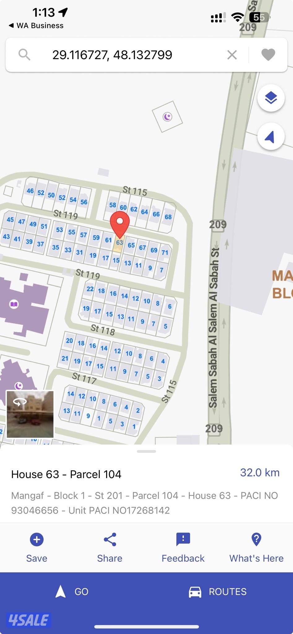 للبيع قسيمة بالمنقف1