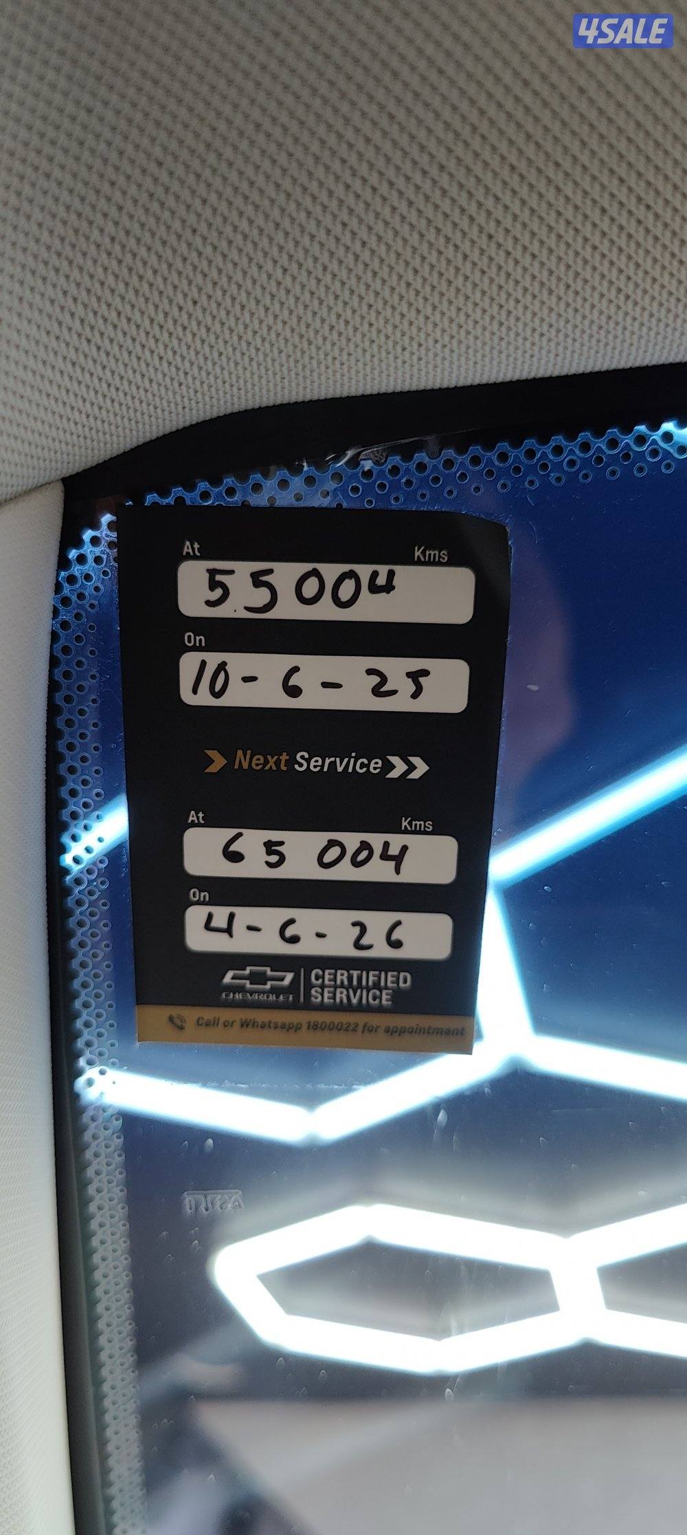 جيب كابتيفا 20223