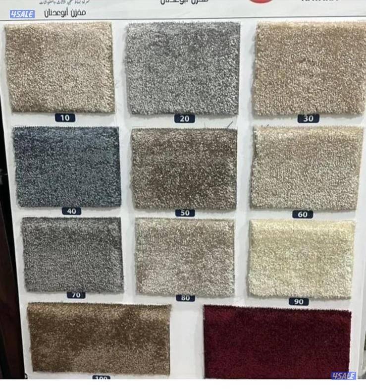لدينا جميع انواع السجاد السميك والخفيف السعودي المسان2