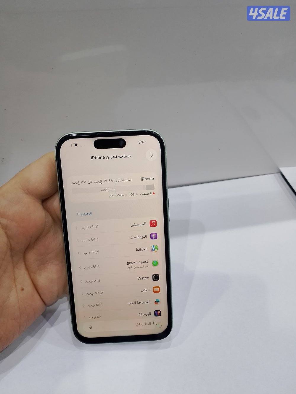 ايفون 15 عادي 128 جيجا4