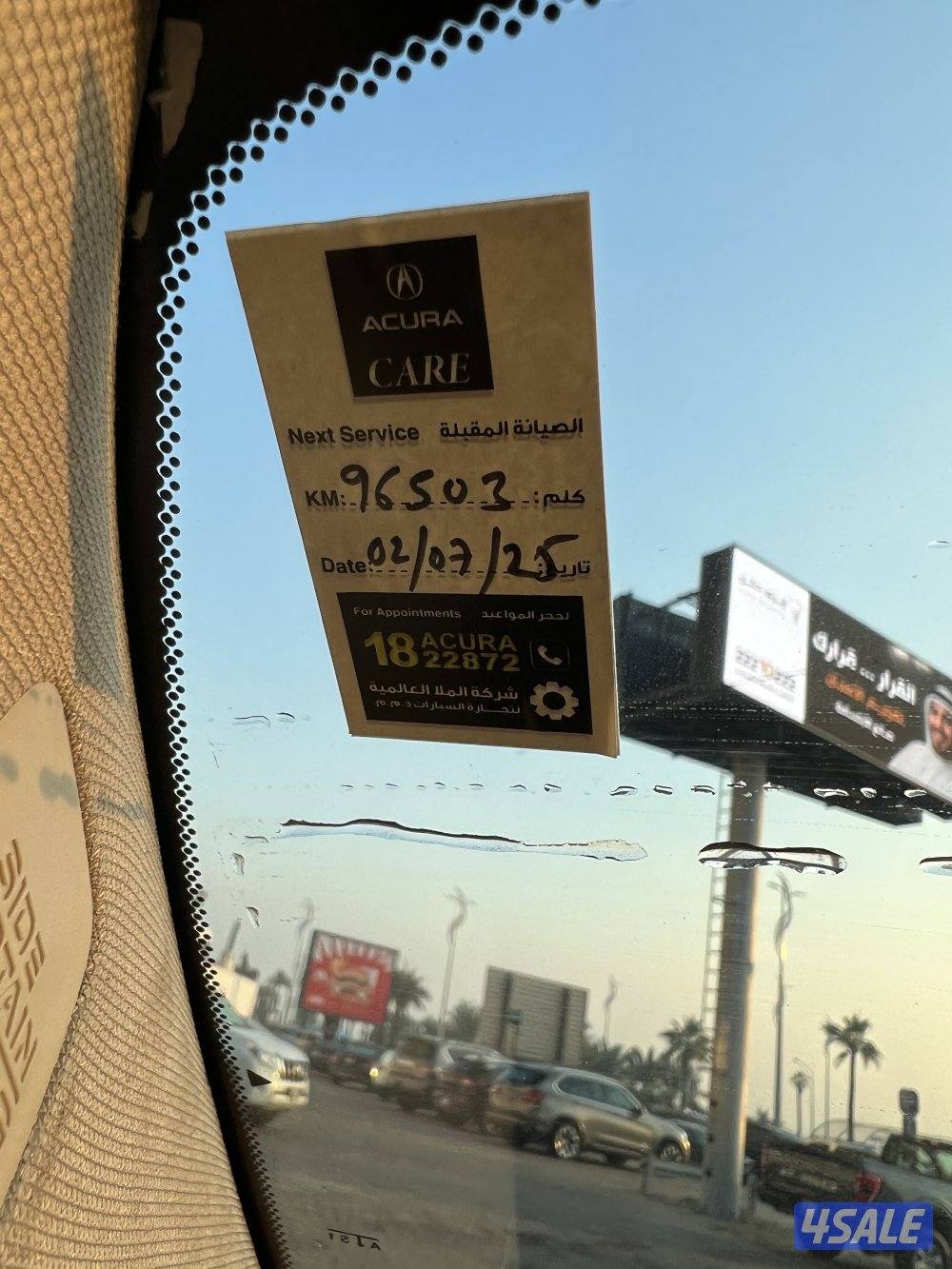 للبيع جيب اكيورا بحالة ممتازة15