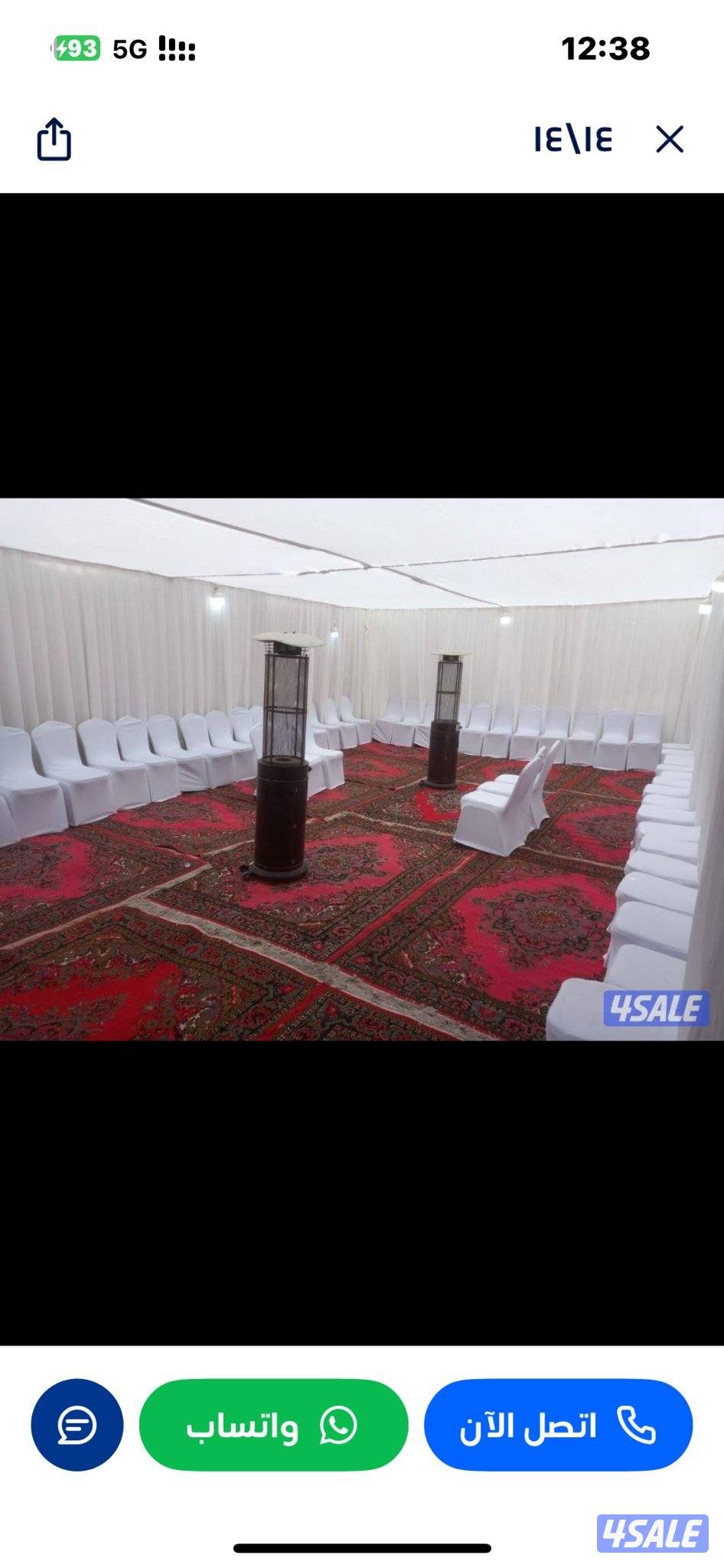 قهوجي وصباب قهوة وخدمة ايقاف وتنظيم سيارات ومقهوجيه وتأجير كراسي وسجاد4