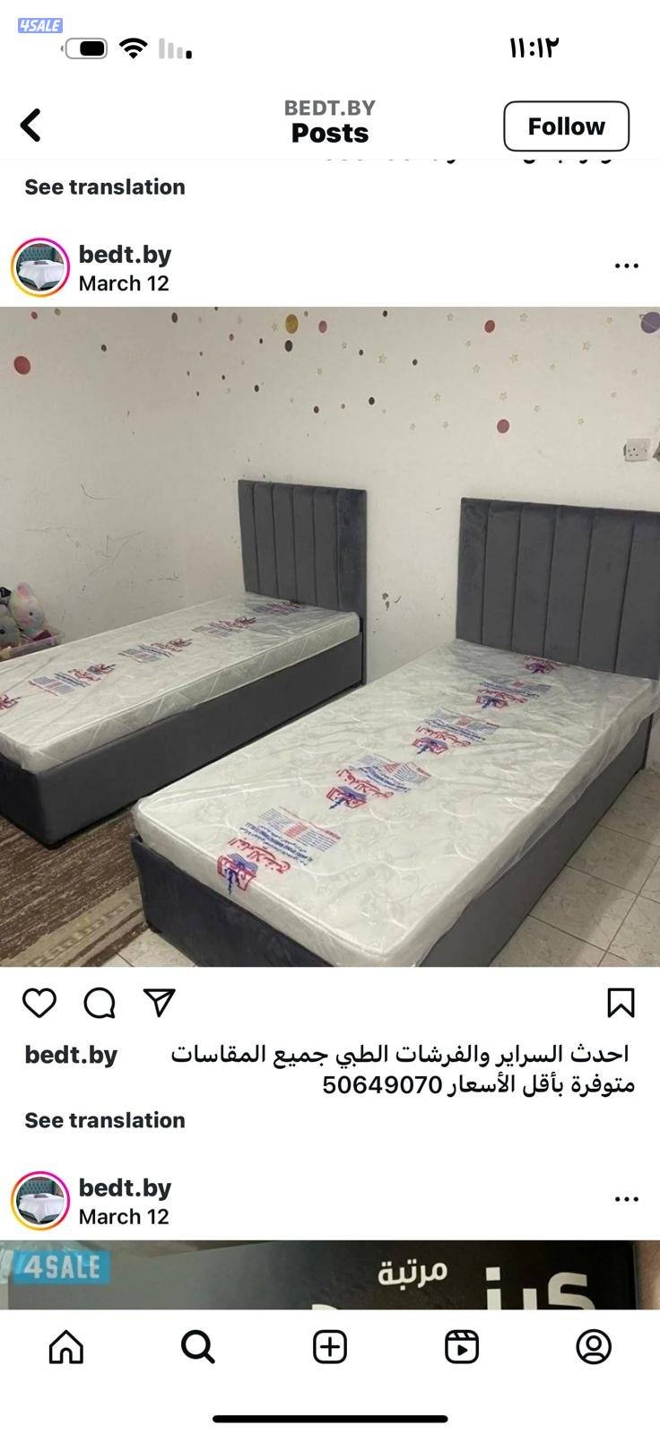 سراير طبيه فرشات طبيه باقل الاسعار في خصومات على الكميات بأقل الأسعار4