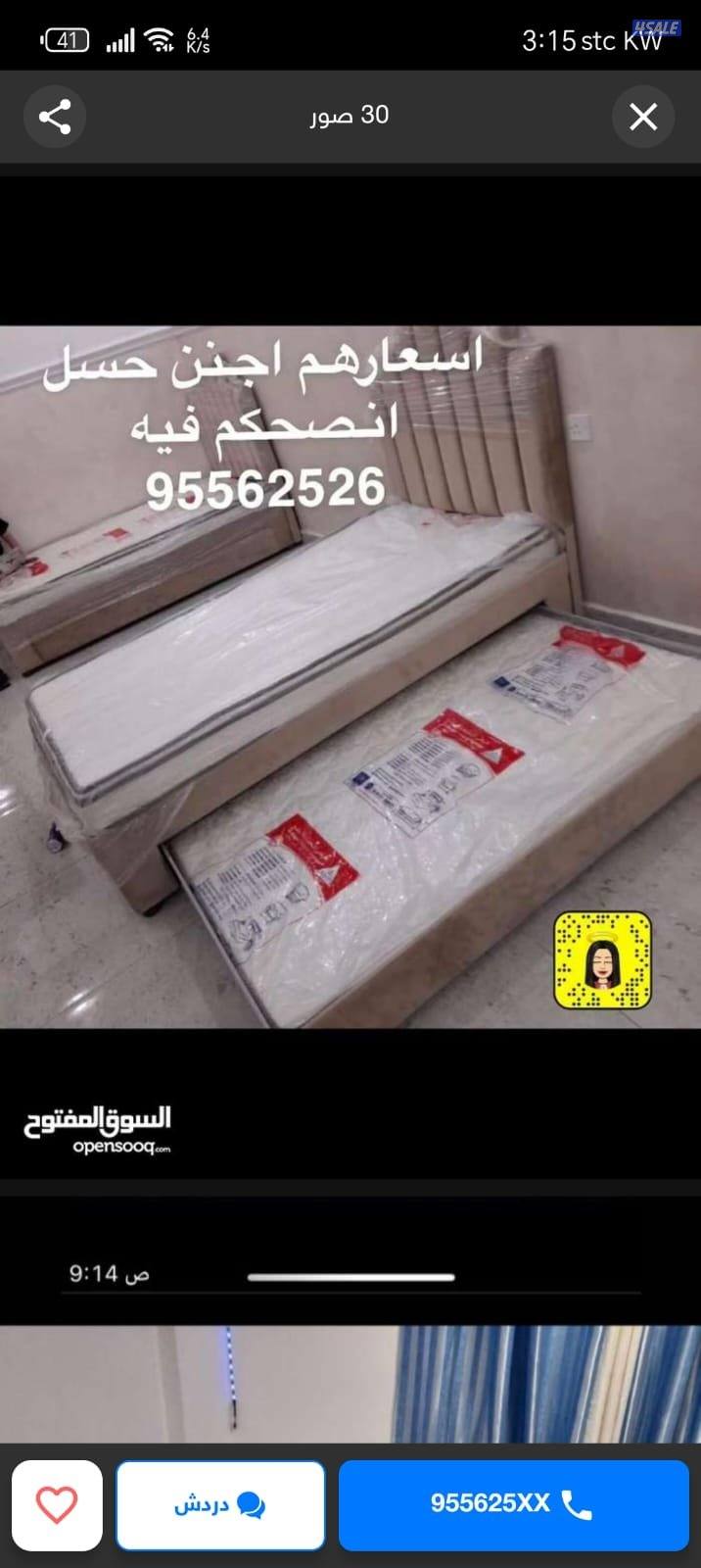 سراير طبيه فرشات طبيه باقل الاسعار في خصومات على الكميات بأقل الأسعار15