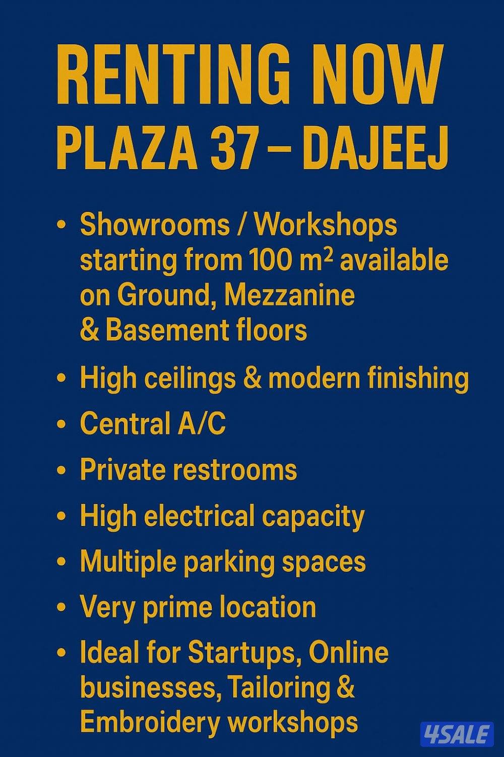 حياكم الله بدأنا التأجير معارض في منطقة الضجيج2