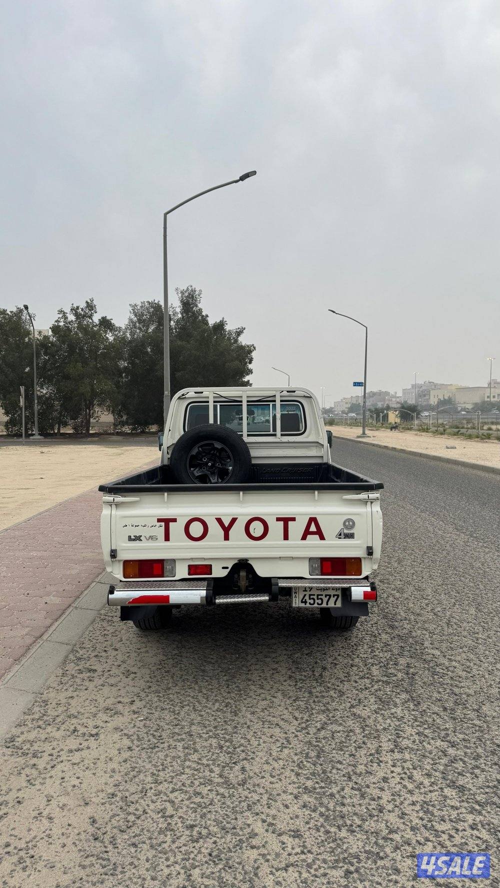 شاي مديل 2022 عداد 1404