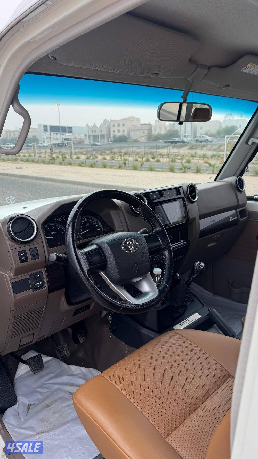 شاي مديل 2022 عداد 1405