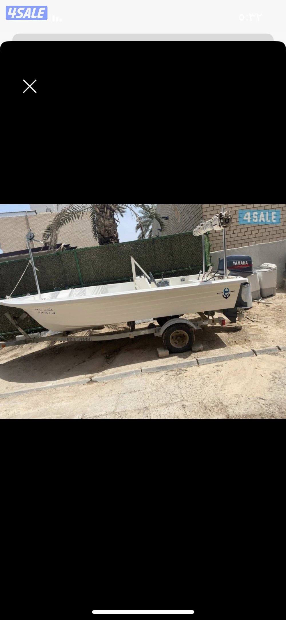 للبيع اتحاد ١٤0