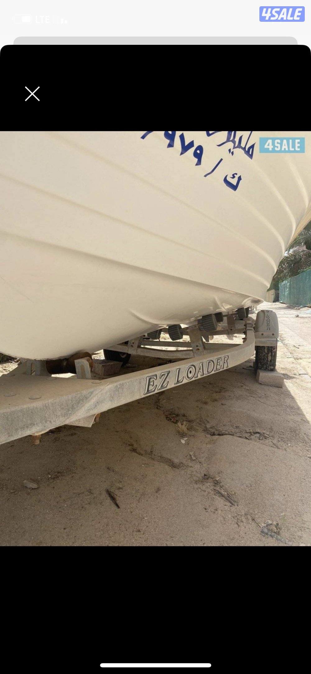 للبيع اتحاد ١٤2