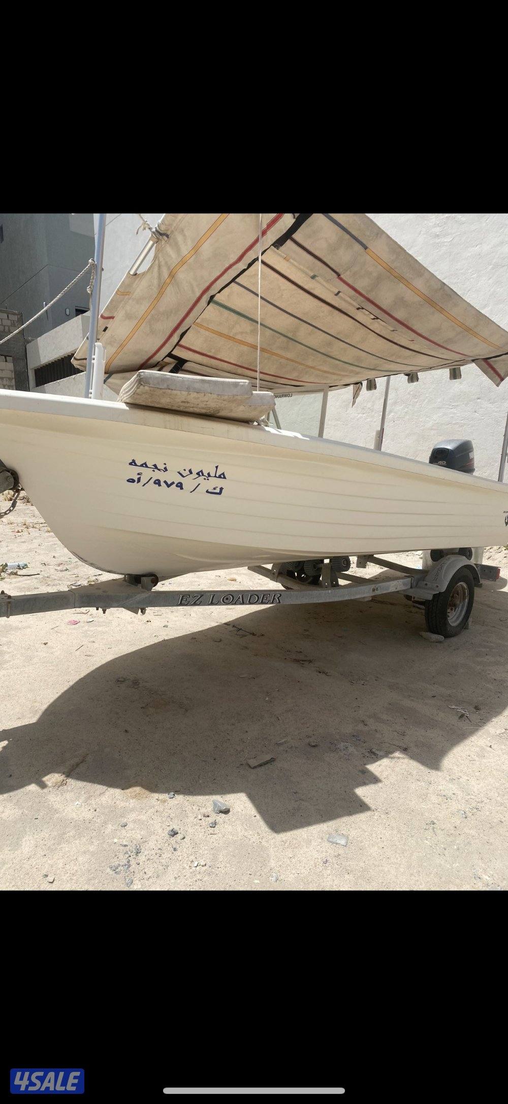 للبيع اتحاد ١٤3