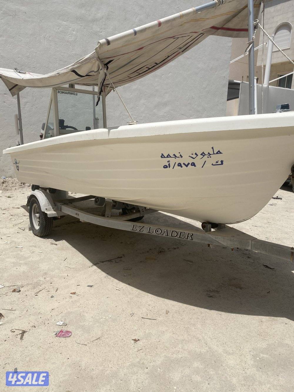 للبيع اتحاد ١٤4