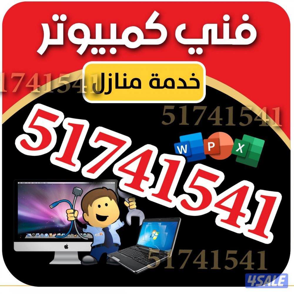 مهندس كمبيوتر0