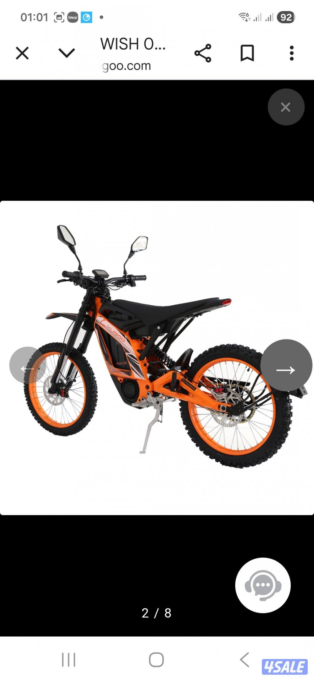 لأول مرة في الكويت، Kugoo wish 4, سيكل شحن، سرعته 80، مسافة 70، جديد9