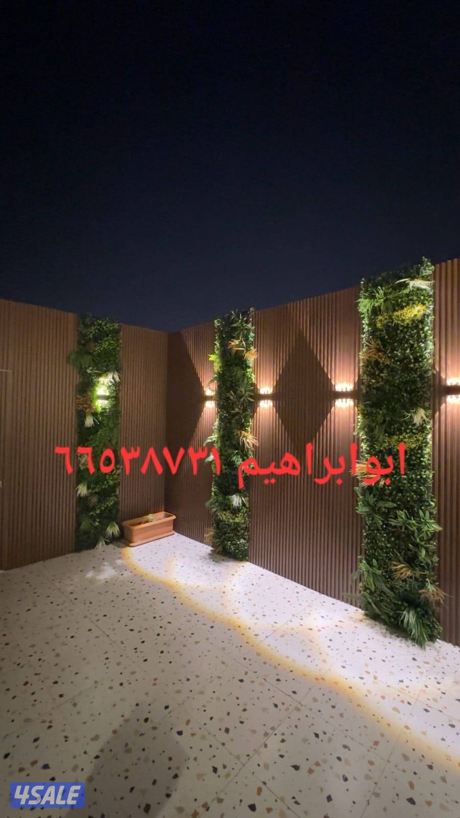 تركيب السوره بديل الخشب مع الاضاءه0