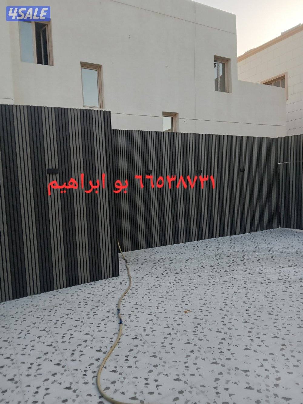 تركيب السوره بديل الخشب مع الاضاءه1