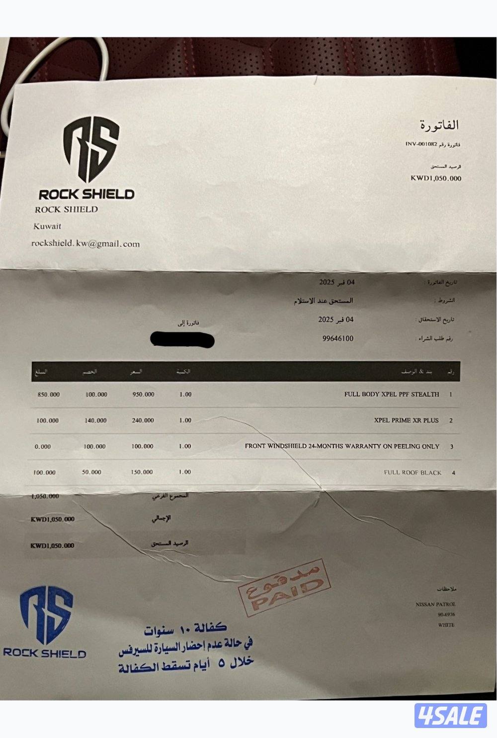 بلاتنيوم 2025 تنفس طبيعي8